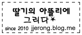 명랑쌀핫도그(화서율현점) 이미지