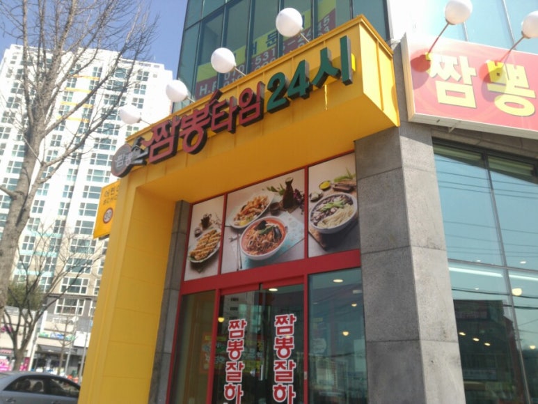대명카공업사 이미지