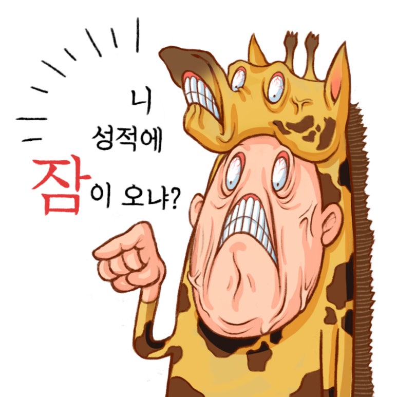희빵 이미지