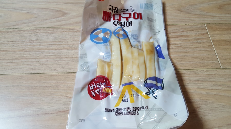 버터오징어 이미지