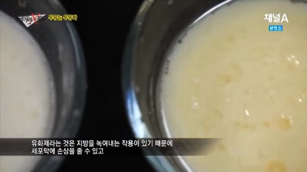 완주로컬가공먹거리생산자협동조합 이미지