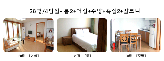 골드펜션커피숍 이미지