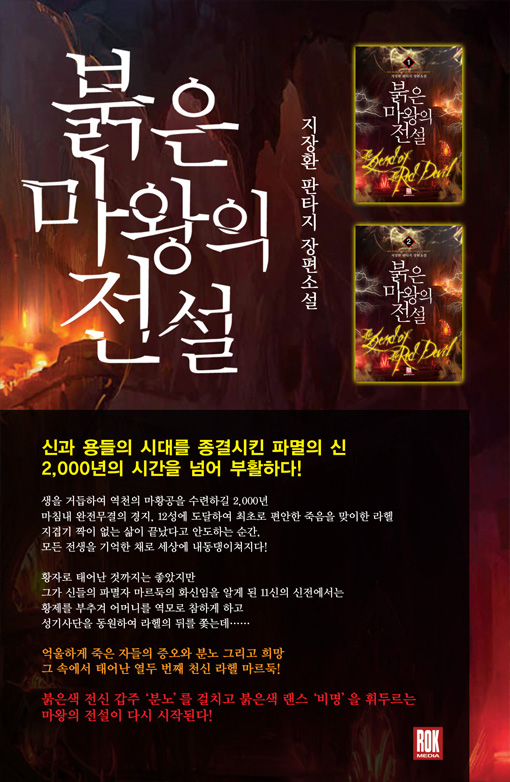 역천공 이미지