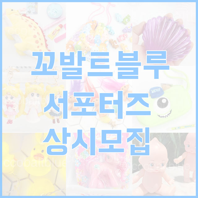 샵블루 이미지