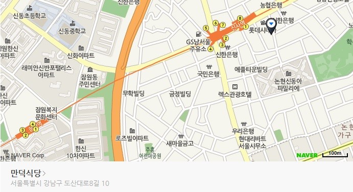 신세대식당 이미지