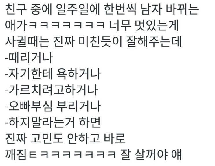 불꽃닭발 이미지