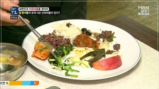자연치유한의원 이미지
