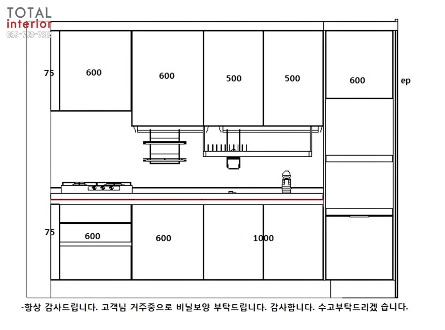 진주토탈인테리어 이미지