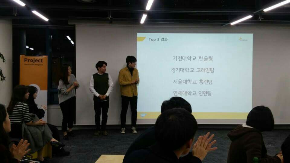 라이벌양복점 이미지