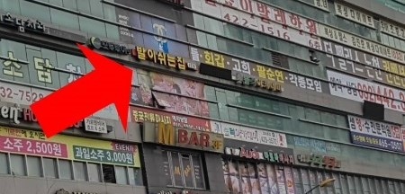 발이쉬는집 이미지