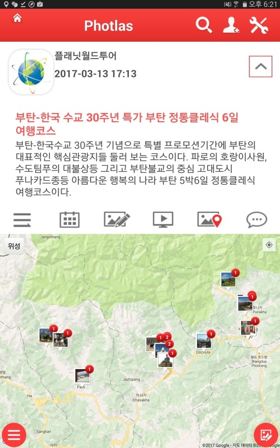 포틀라스 이미지