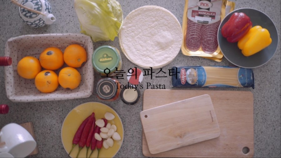 오늘의파스타 이미지