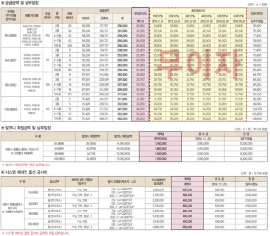 세종에코 이미지