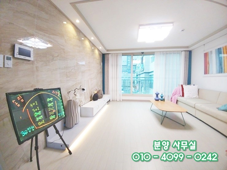 송림인테리어 이미지