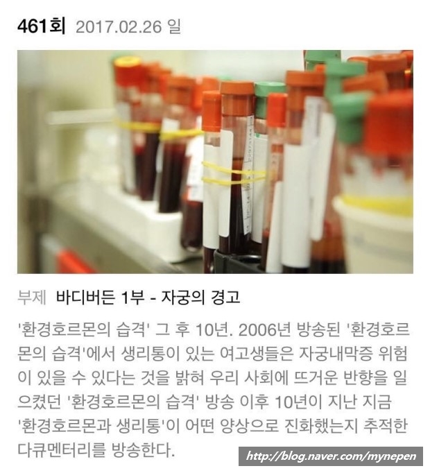 통증N바디테라피 이미지