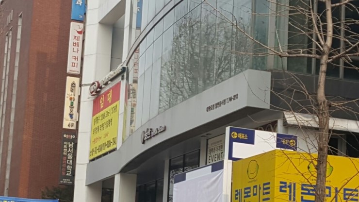 대학로한식뷔페2 이미지