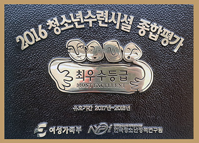 보성군청소년수련원천문과학관 이미지