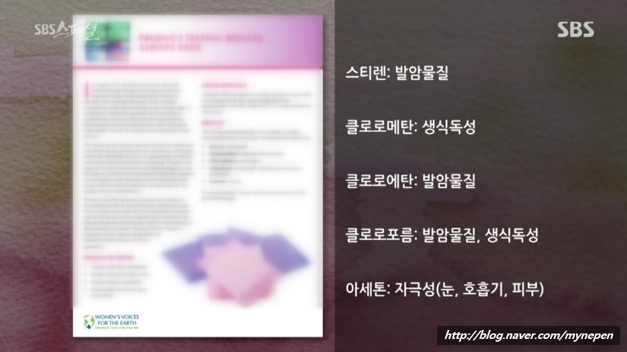 통증N바디테라피 이미지
