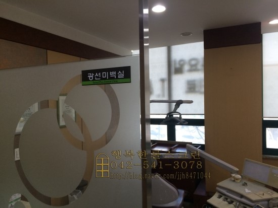 행복커텐 이미지