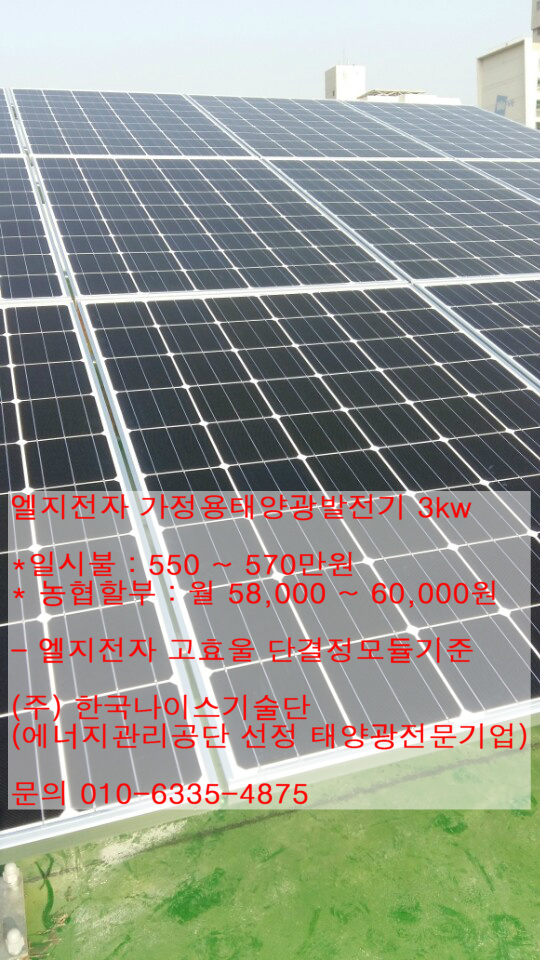 LG전자충남 이미지