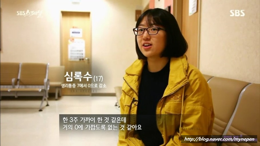 통증N바디테라피 이미지