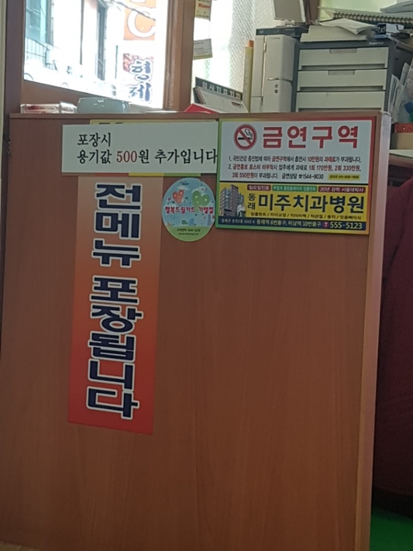 최가네밀면 이미지