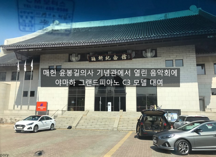 한양플러스음악학원 이미지