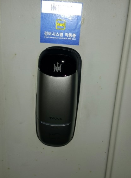 광성열쇠 이미지