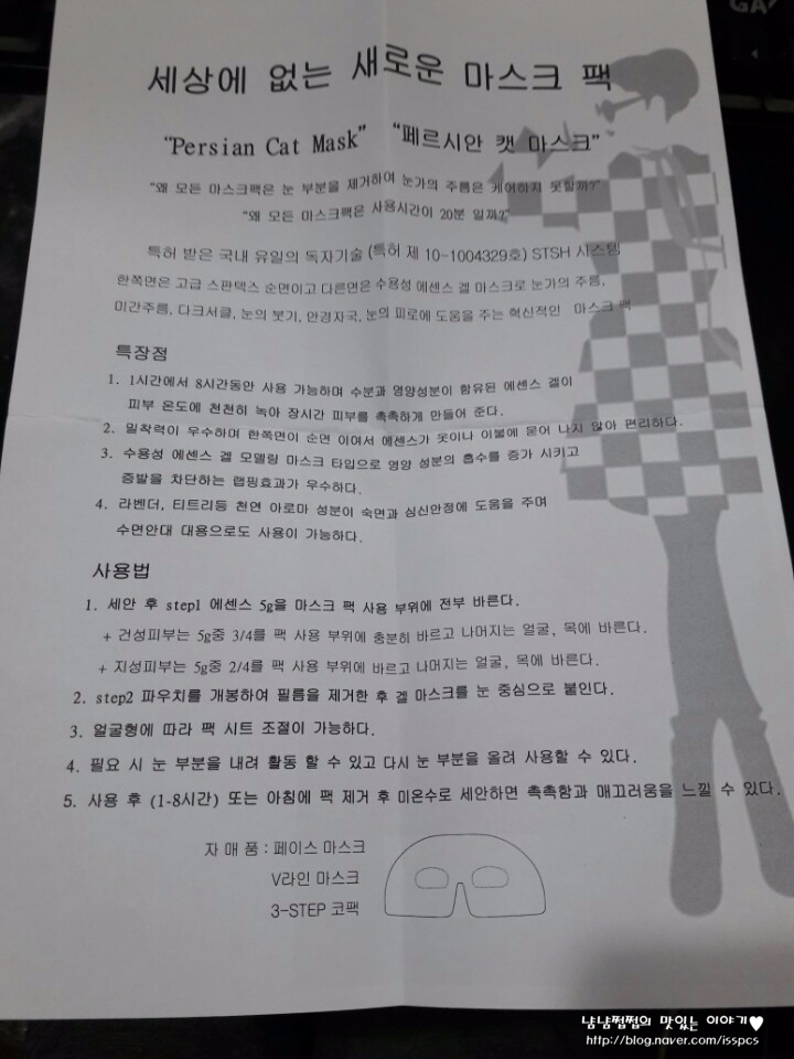어반룩 이미지