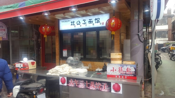 린궁즈멘관 이미지