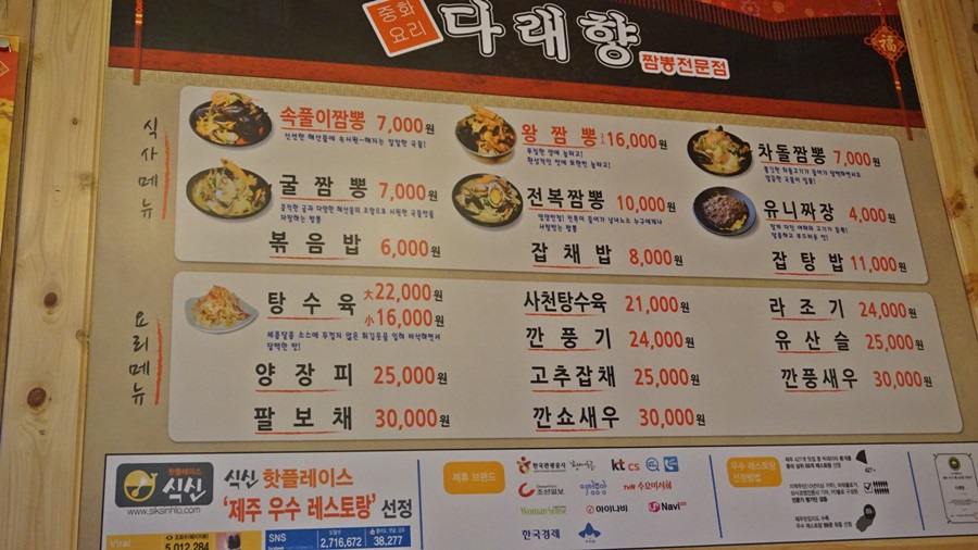 다래향 이미지