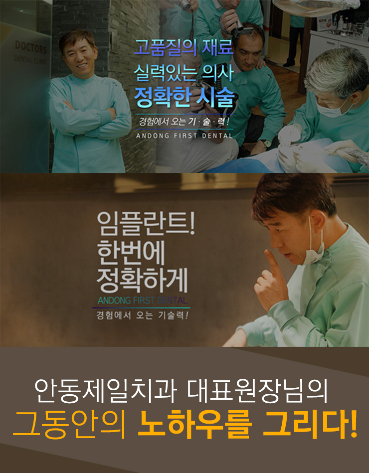 안동제일정보 이미지