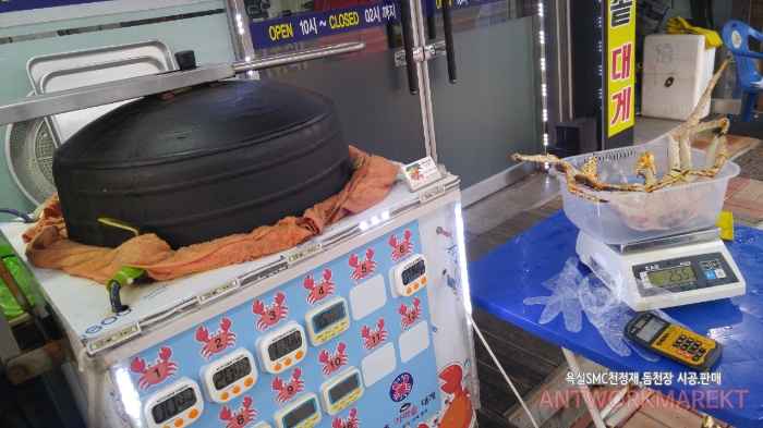 속초가마솥대게 이미지