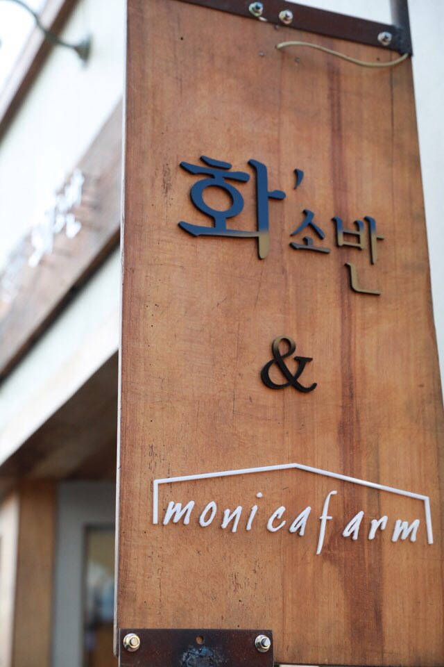 부산화소반 이미지