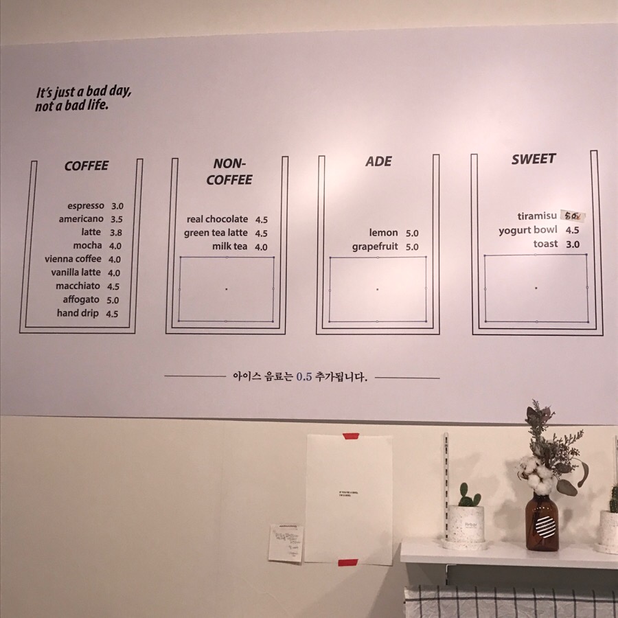 인제로262 이미지