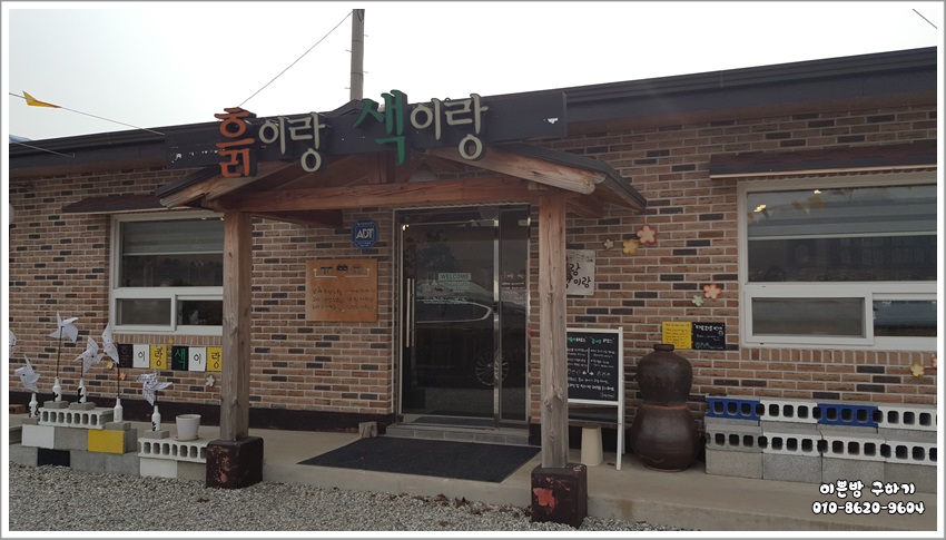 양촌매운탕집 이미지