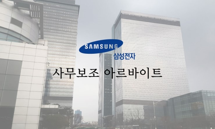 삼신테크(주) 이미지