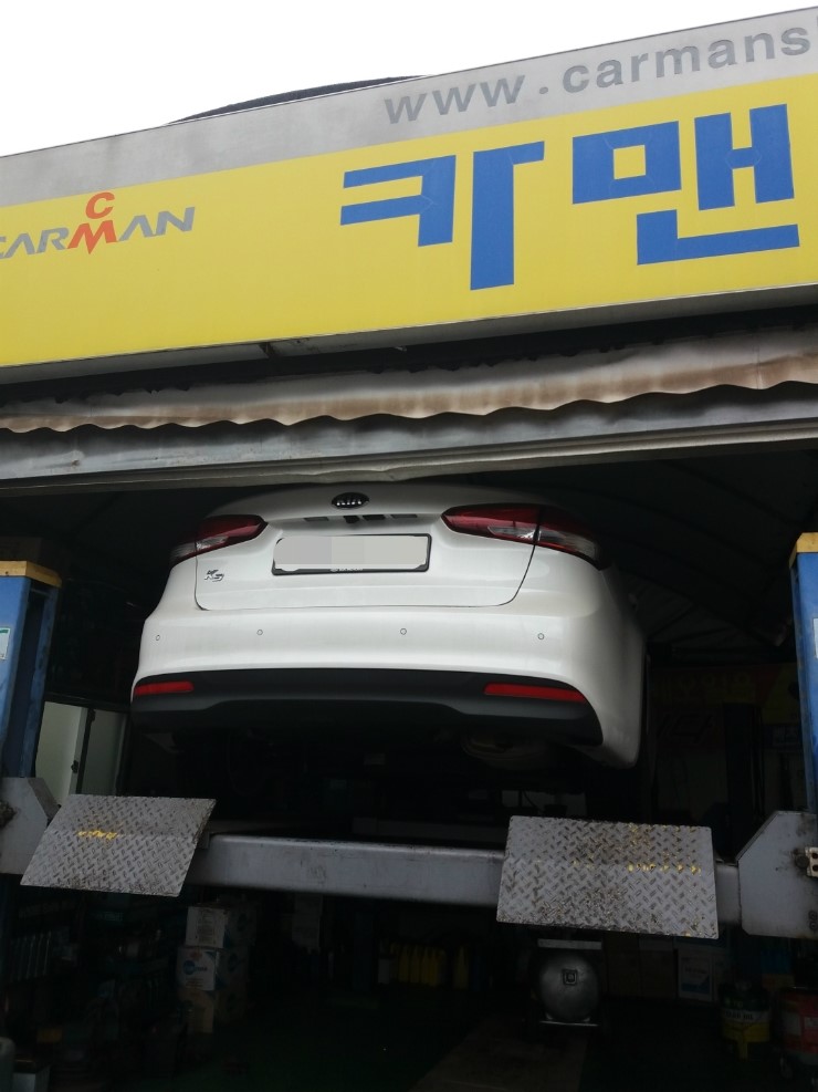 대한오일교환센타 이미지