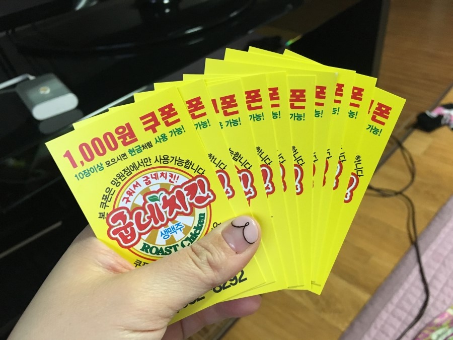 굽네치킨망원점 이미지