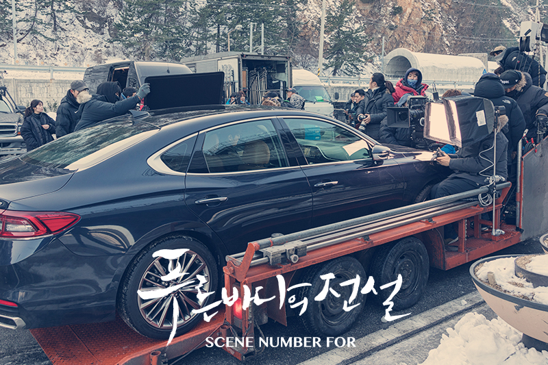 씬scene 이미지