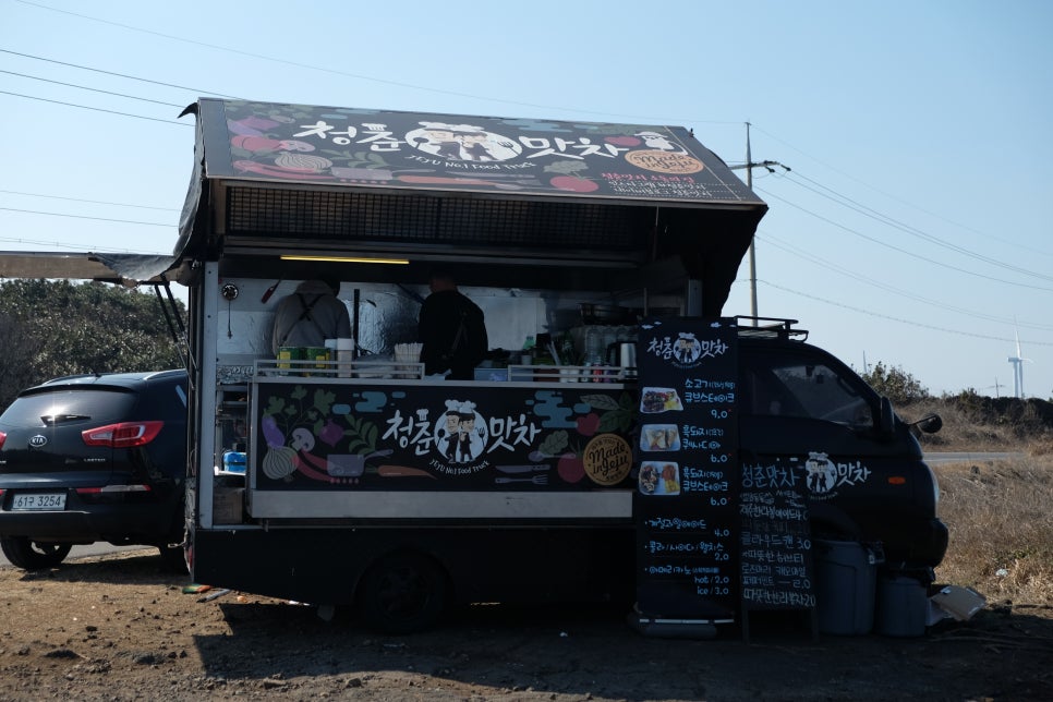 청춘맛차 이미지