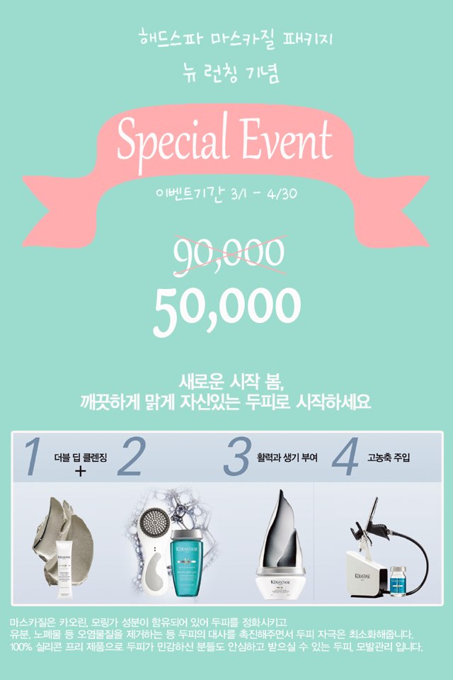 살롱디 이미지