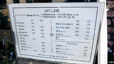 이젠카페 이미지
