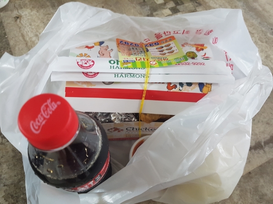 하몬스치킨 이미지