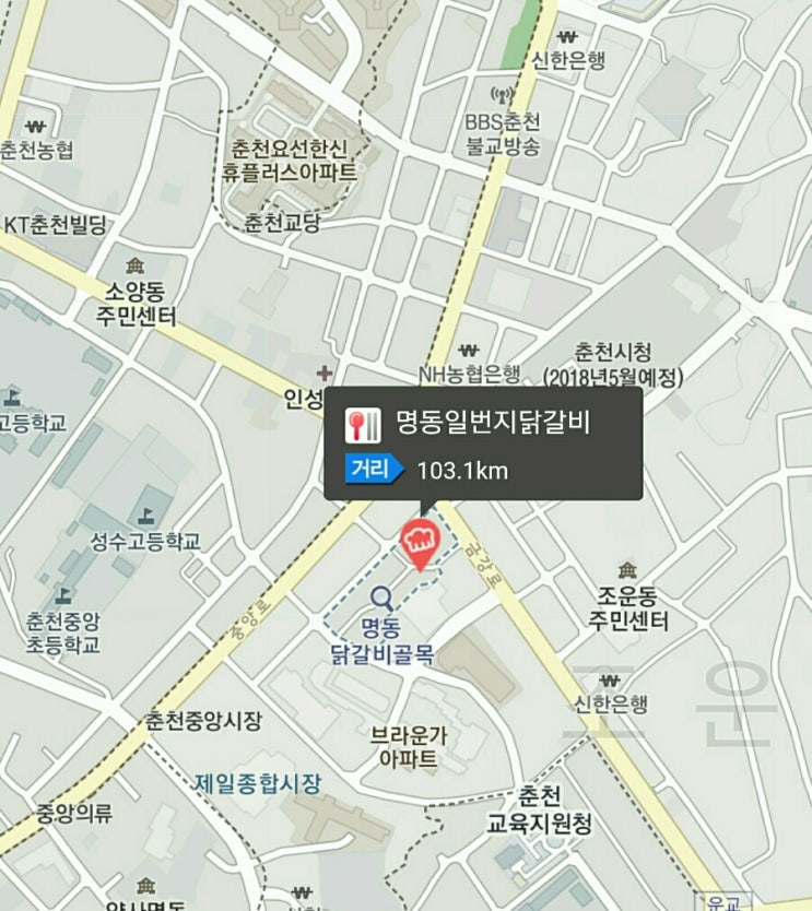 명동일번지닭갈비 이미지