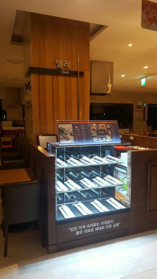 장상궁김밥 이미지