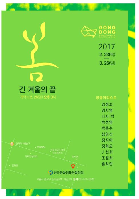 티쿱스토어 이미지