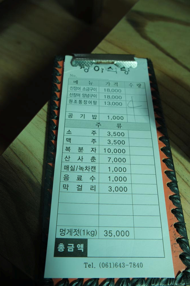 상아스넥 이미지