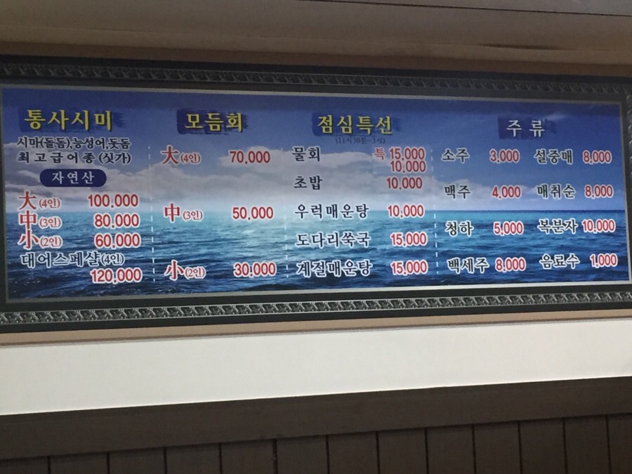 부국할인마트 이미지