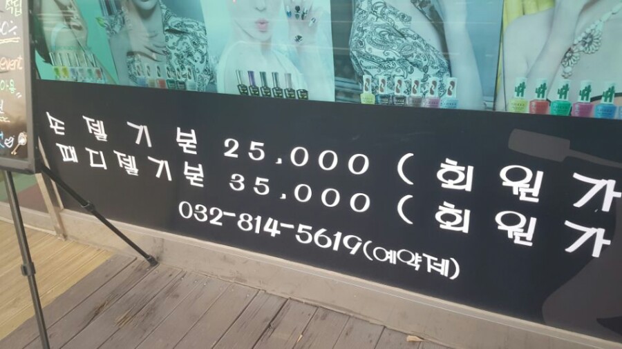쥬니네일 이미지